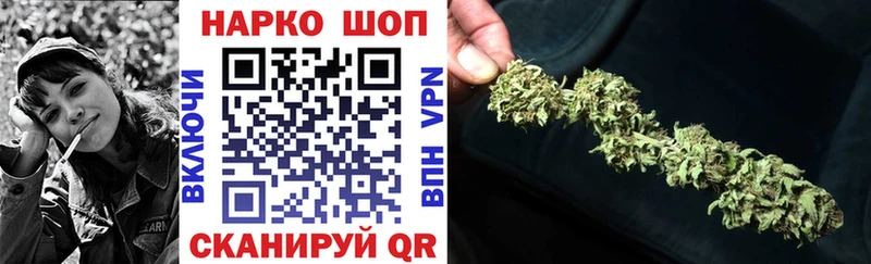 Наркошоп купить Alpha PVP  АМФ  ГАШИШ  НБОМе  МЕФ  Каннабис  Арск