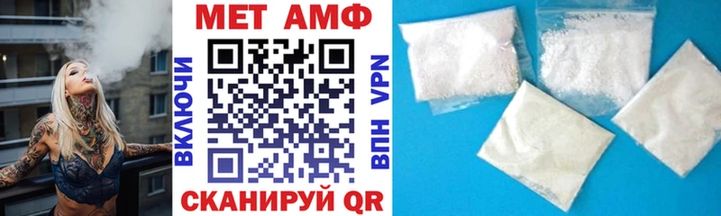 АМФ 97%  Купить  Арск 