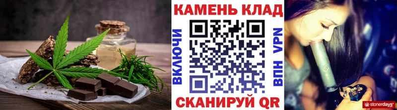 Купить  Арск  Canna-Cookies марихуана 