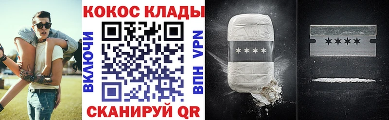 Купить где  Арск  Cocaine Боливия 