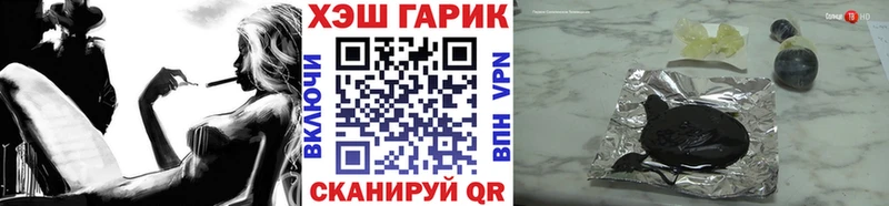 ГАШИШ Ice-O-Lator Арск