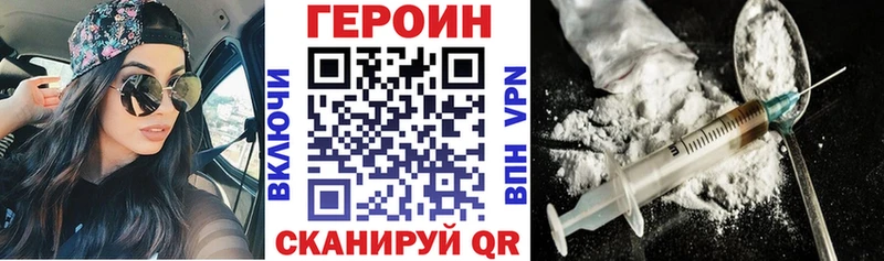 Купить  Арск  ГЕРОИН белый 