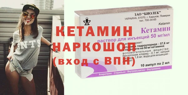 таблы Кодинск
