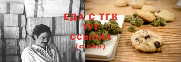 мефедрон мука Козельск