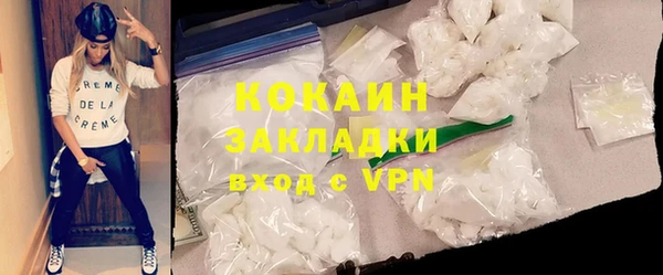 таблы Кодинск