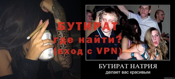мефедрон мука Козельск