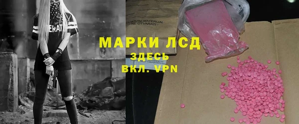 альфа пвп Козловка