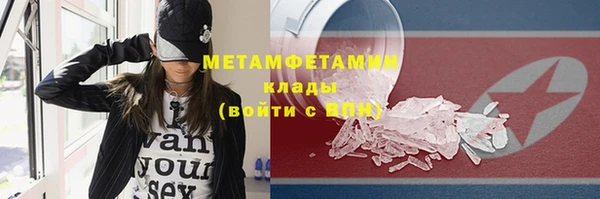 таблы Кодинск