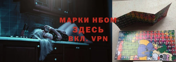 таблы Кодинск