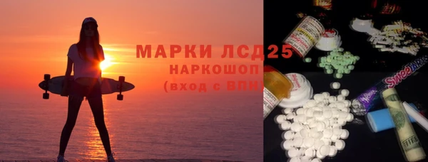 альфа пвп Козловка