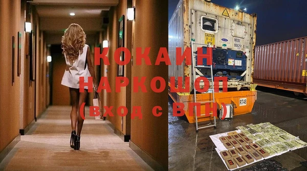 таблы Кодинск