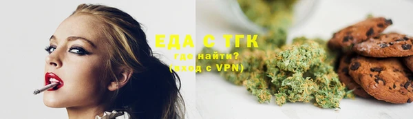 не бодяженный Сосновоборск