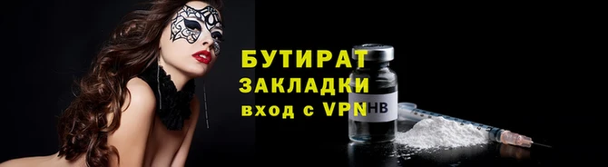 таблы Кодинск