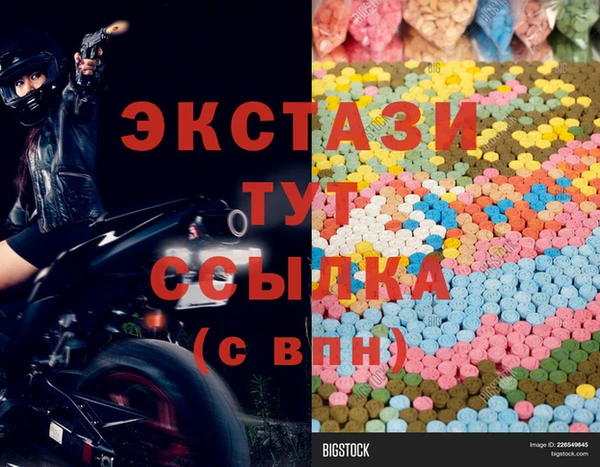 альфа пвп Козловка