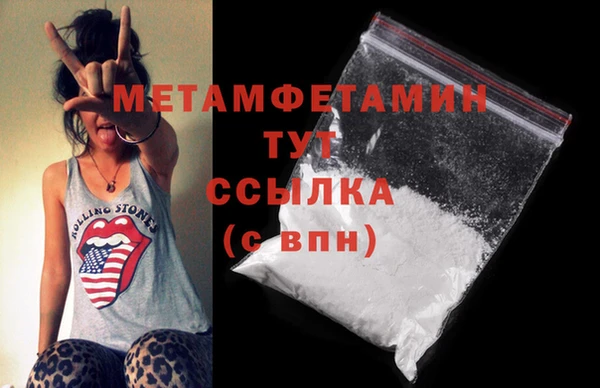 альфа пвп Козловка