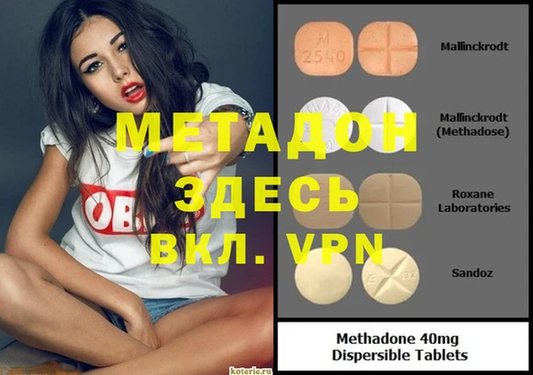 мефедрон мука Козельск
