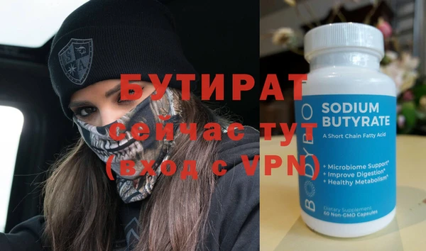 мефедрон мука Козельск