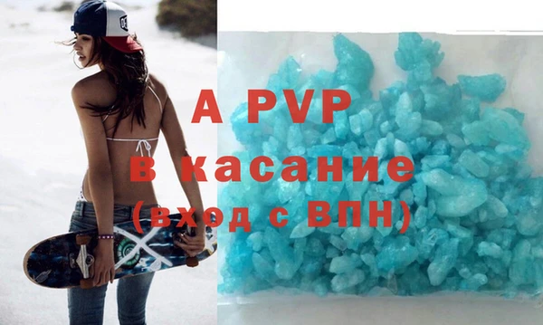 таблы Кодинск
