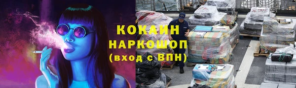 альфа пвп Козловка