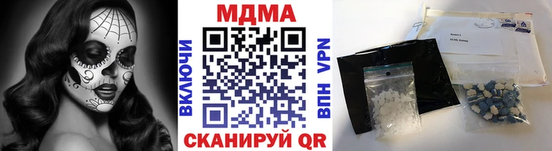 MDMA Molly  Купить где  Арск 
