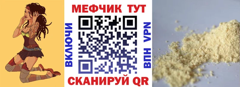 Купить  Арск  Мефедрон VHQ 