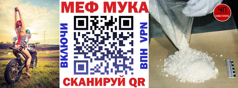 Мефедрон кристаллы Арск