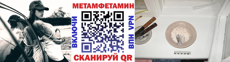 Купить  Арск  Метамфетамин витя 