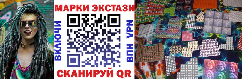 Купить где  Арск  Марки NBOMe 1,8мг 