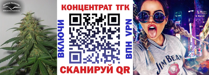 Купить  Арск  ТГК гашишное масло 